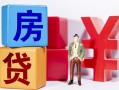 成都正规身份证贷款-成都小额贷款不查征信-成都私人空放借钱