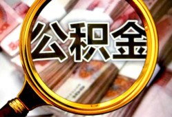 成都民间借贷个人放款-成都信用贷款-成都哪有民间借贷