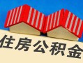 成都民间借贷-成都资金短借-成都空放私借民间借贷