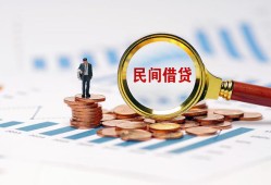 成都私人空放借钱-成都线下借钱-成都贷款只要身份证