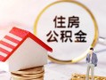成都民间借贷款-成都民间借贷无视黑白-成都私人借贷款