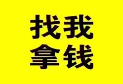 成都短期空放小额贷款-成都哪里有私人借贷-成都借私借