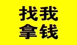 成都短期空放小额贷款-成都哪里有私人借贷-成都借私借