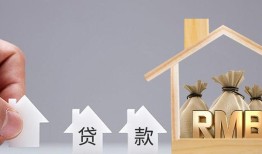 详解个人信用贷款办理资质要求