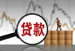 成都哪里可以私人借款-成都小额贷款官网-成都私人私借