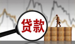 成都哪里可以私人借款-成都小额贷款官网-成都私人私借