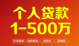 成都网上小额贷款-成都身份证借款-成都网上小额贷款