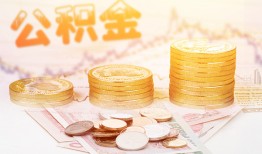 成都抵押短借-成都贷款私借空放-成都正规短借