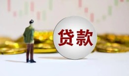 成都借款短借-成都私人24小时借钱-成都民间小额借贷