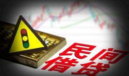 成都个人私借-成都哪里可以民间借贷-成都靠谱私人借钱