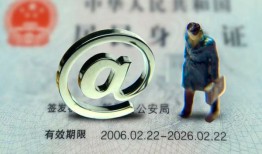 成都地区公积金信用贷款-成都短拆短借-成都个人信用贷款