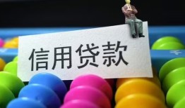 成都私人放水-成都民间借贷无抵押-成都私借空放免费上门