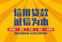 成都私借空放直接上门-成都空放私人借钱-成都短借私人