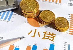 成都身份证小额贷款-成都私人借贷私借-成都个人借贷