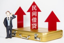 成都短借空放-成都资金短借-成都网上小额贷款