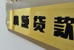 成都快速小额贷款-成都私借短借-成都小额私人借贷