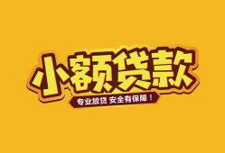成都私借-成都借贷-成都空放私借民间借贷