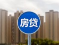 成都小额贷款正规的-成都个人装修贷款-成都小额信用贷款