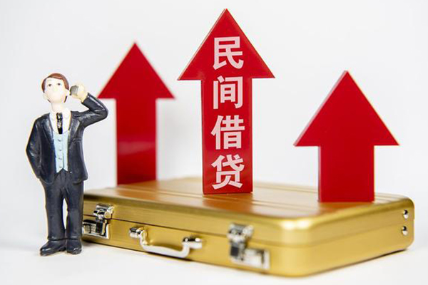 成都短期借款