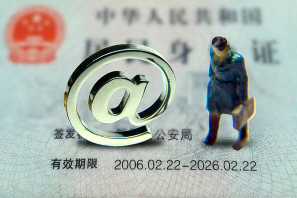 成都地区公积金信用贷款
