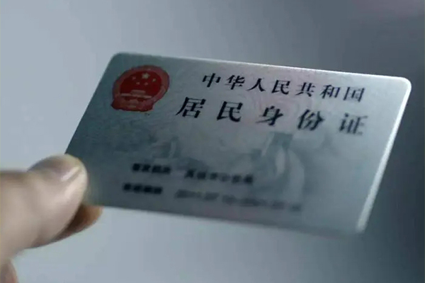 成都个人贷款小额贷款