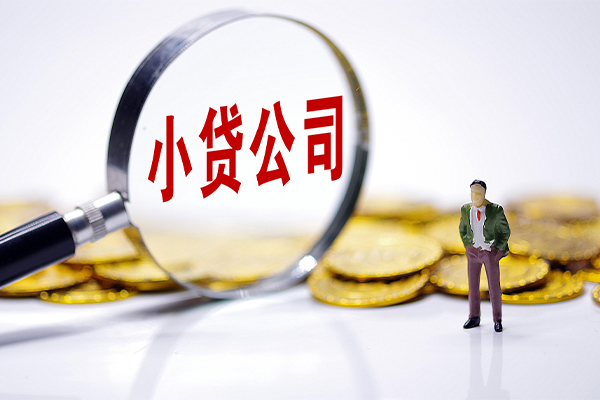 成都个人借贷