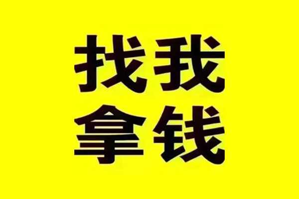 成都短期空放小额贷款