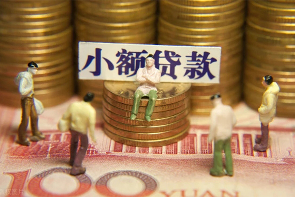 成都贷款网