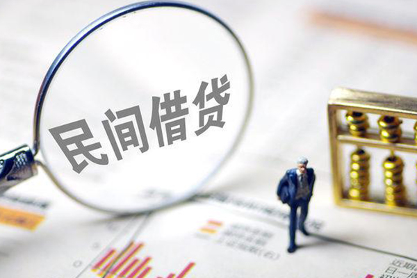 成都个人借钱长期